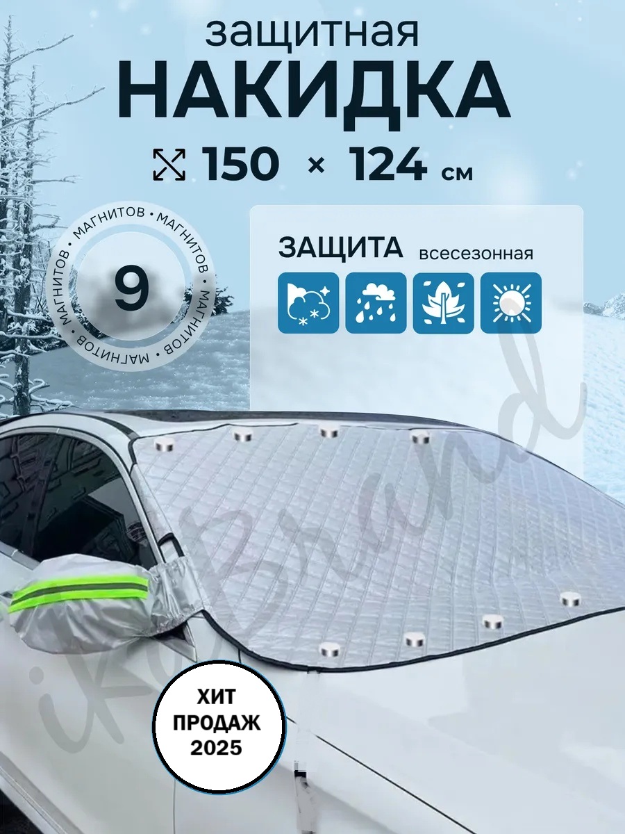 Фильтр для душа — главный баннер